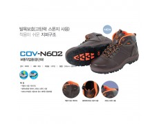 Giày bảo hộ COV N602 - SH-COV-N602